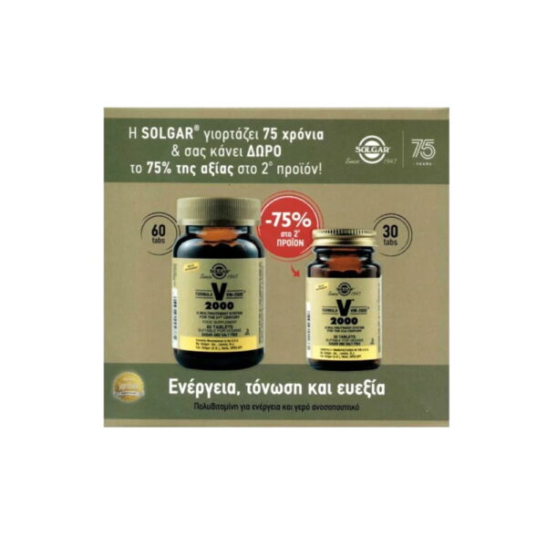 Solgar Formula Vm 2000  Promo (-75% On Second)