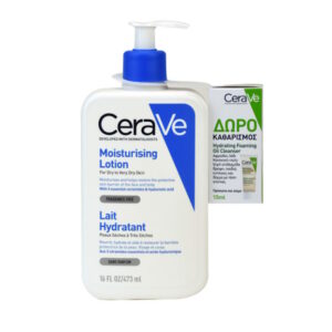 Cerave Moisturizing Lotion 16Oz Promo (+Oil Cleanser & C3 Promo)