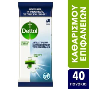 Dettol Υγρά Απολυμαντικά Πανάκια Καθαρισμού Επιφανειών 40τεμάχια