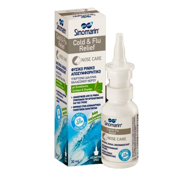 Sinomarin Cold & Flu 30ml