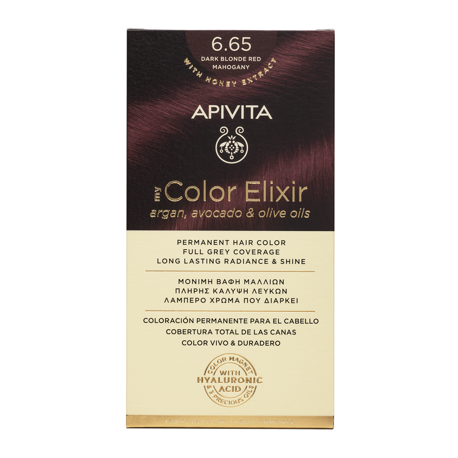Βαφή Μαλλιών Έντονο Κόκκινο 6.65 50ml75ml2x15ml