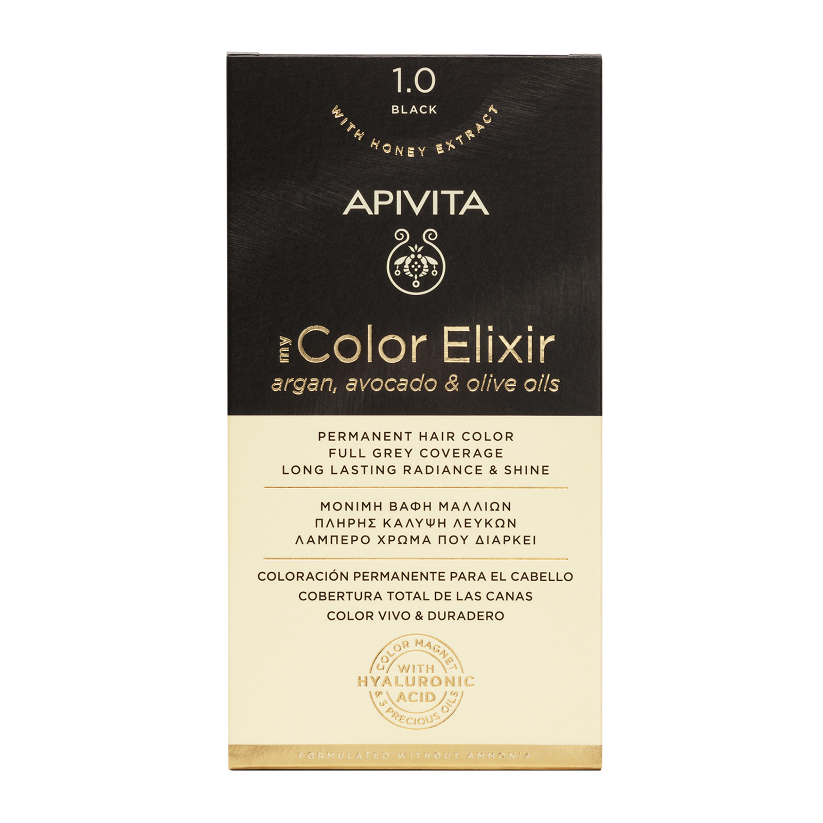 Βαφή Μαλλιών Μαύρο 1.0 50ml75ml2x15ml