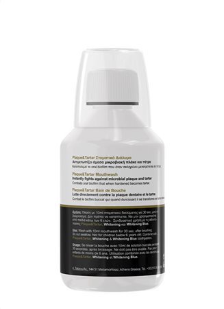 PLAQUE & TARTAR MOUTHWASH Στοματικό Διάλυμα για την Τερηδόνα - Image 4