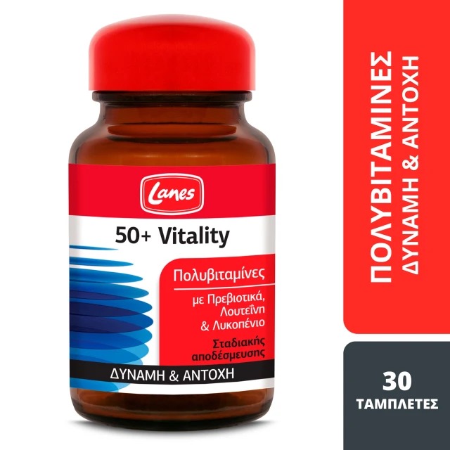 Lanes Πολυβιταμίνες 50+ Vitality 30tabs