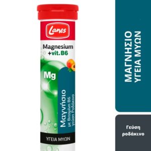 Lanes Magnesium + Vitamin B6, 20 αναβράζοντα δισκία