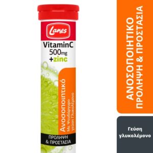Lanes Vitamin C 500 mg με Ψευδάργυρο, 20 αναβράζοντα δισκία