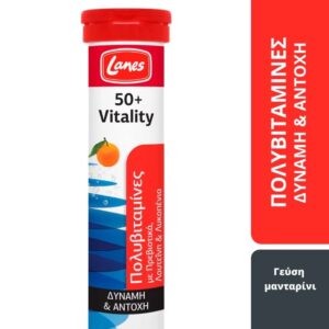 Lanes Πολυβιταμίνες 50+Vitality 20 αναβράζοντα δισκία