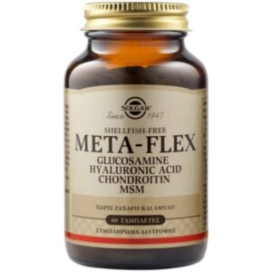 Solgar Meta-flex 60tabs