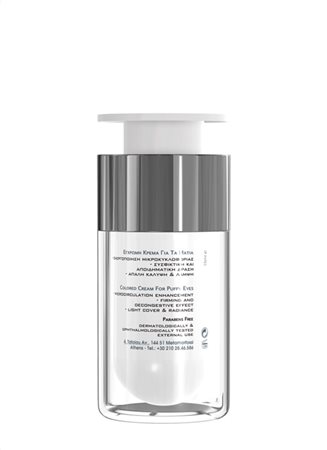 COLOR EYE BALM - Έγχρωμη Κρέμα για Σακούλες στα Μάτια - Image 5