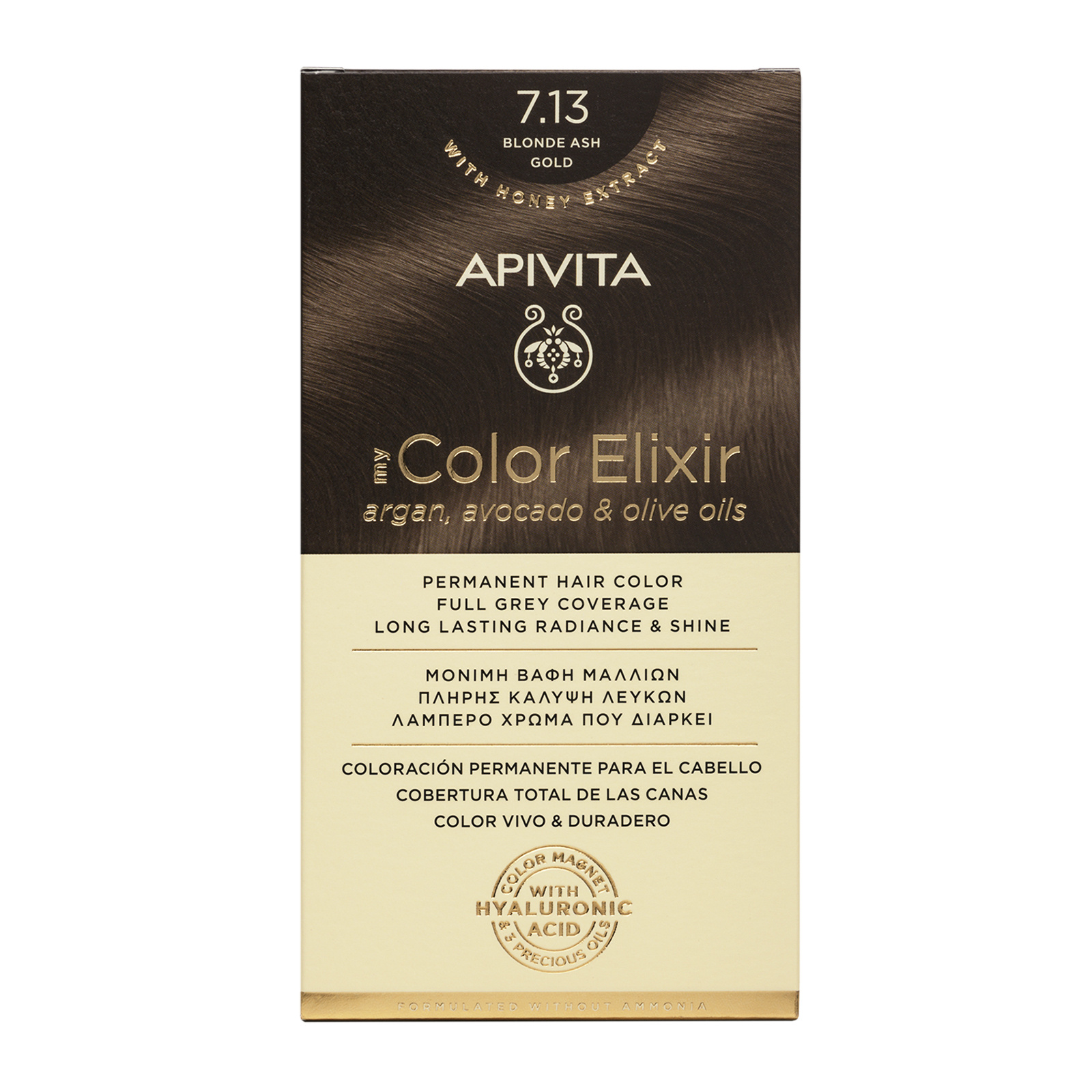 Βαφή Μαλλιών Ξανθό Σαντρέ Μελί 7.13 50ml75ml2x15ml