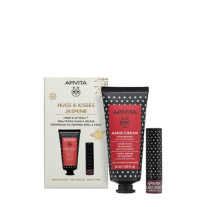 HUGS & KISSES JASMINE prepacked_set