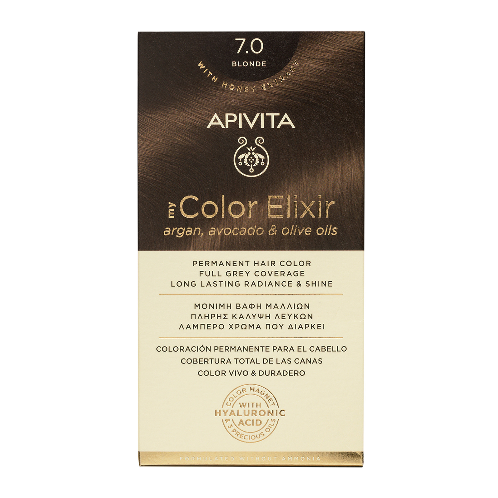 Βαφή Μαλλιών Ξανθό 7.0 50ml75ml2x15ml