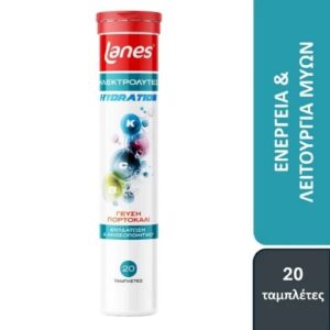 Lanes Electrolytes + Vitamins B,C,E, 20 αναβράζοντα δισκία