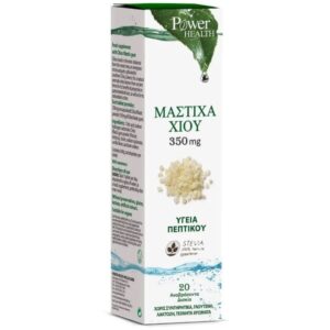 Power Health Chios Mastic 350mg 20 αναβράζοντα δισκία