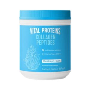 Vital Proteins Collagen Peptides, 567g