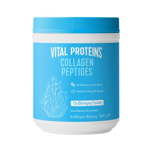 Vital Proteins Collagen Peptides, 567g