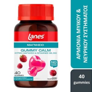 Lanes Gummy Calm, 40gummies