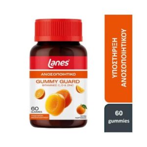 Lanes Gummy Guard, 60gummies